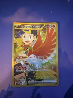 Pokemon Card Ethan's Ho-Oh EX Gold UR 90/63 Heat Wave Arena *Japanese* NM - Image 1