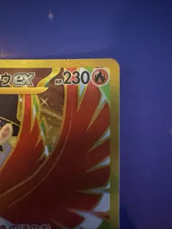 Pokemon Card Ethan's Ho-Oh EX Gold UR 90/63 Heat Wave Arena *Japanese* NM - Image 3