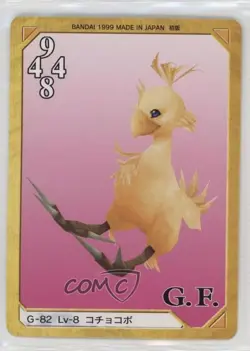 1999 Final Fantasy VIII - Triple Triad Card Game Japanese Chocobo #G-82 - Image 2