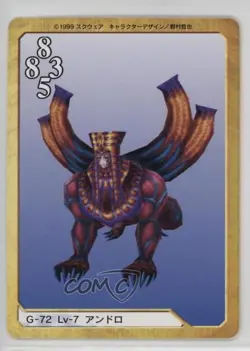 1999 Final Fantasy VIII - Triple Triad Card Game Japanese Sphinxara #G-72 - Image 2