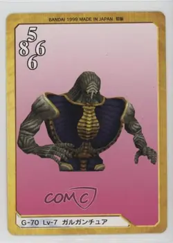 1999 Final Fantasy VIII - Triple Triad Card Game Japanese Gargantua #G-70 - Image 1