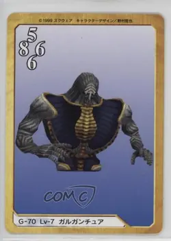 1999 Final Fantasy VIII - Triple Triad Card Game Japanese Gargantua #G-70 - Image 2