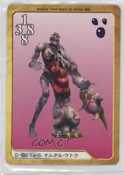 1999 Final Fantasy VIII - Triple Triad Card Game Japanese Gerogero #G-60 - Image 1