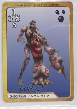 1999 Final Fantasy VIII - Triple Triad Card Game Japanese Gerogero #G-60 - Image 2