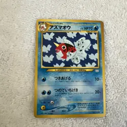 Seaking Japanese Pokemon Card Nintendo No.119 LV.28 HP.70 TCG Jungle - Image 1