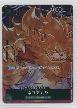 2022 One Piece Card Game: Romance Dawn OP01 Japanese Nekomamushi (Box Topper) - Image 1