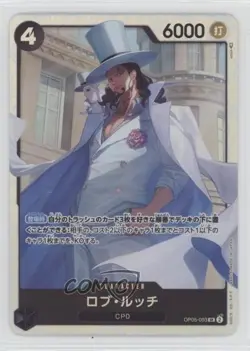 2023 One Piece Card Game: Awakening of the New Era OP05 Japanese SR Rob Lucci - Image 1