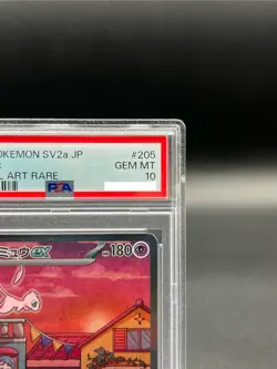 PSA 10 Mew ex SAR 205/165 sv2a Pokemon Card 151 Japanese 2023 Nintendo Gem Mint - Image 4