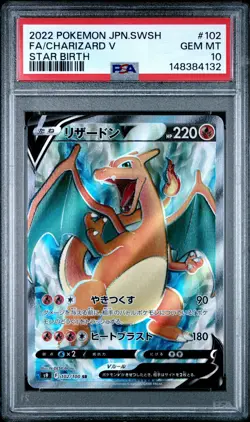2022 POKEMON JAPANESE SWORD & SHIELD STAR BIRTH #102 FULL ART/CHARIZARD V PSA 10 - Image 1