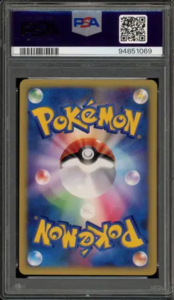 Pokemon Lance's Charizard VS 1st Edition Japanese #097 PSA 10 Gem Mint - Image 2