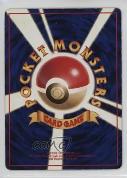 Magmar Japanese Pokemon Vending Series 3: Green #126 1998 - Image 2