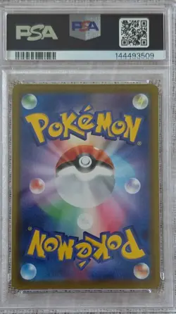 Pokemon Leafeon V 071/069 S6a: Eevee Heroes Holo Super Rare (Japanese) PSA 10 - Image 2
