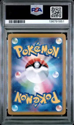 2024 POKEMON JAPANESE SV-P PROMO #218 PIKACHU PSA 10 - Image 2