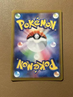2021 Near Mint Pokemon Rockruff 202/184 VMAX Climax S8B Japanese - Image 2