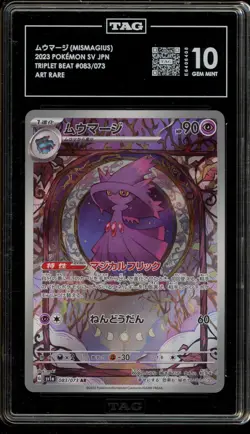 Pokemon Mismagius Triplet Beat Japanese Art Rare #083 TAG 10 Gem Mint - Image 1