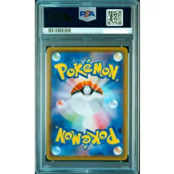 New PSA 10 Espeon V SR SA 081/069 S6a Eevee Heroes - Pokemon Card Japanese 2021 - Image 2