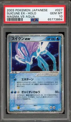 Pokemon Suicune ex Magma Vs Aqua Unlimited Japanese Holo Ultra Rare #027 PSA 10 - Image 1
