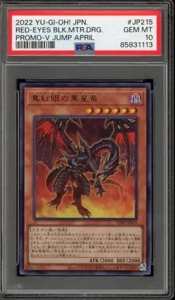 Yu-Gi-Oh! Red-Eyes Back Meteor Dragon V Jump April VJMP-JP215 PSA 10 Gem Mint - Image 1