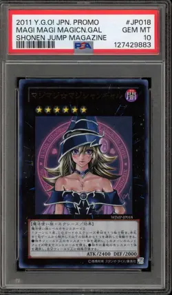Yu-Gi-Oh! Magi Magi Magician Gal Shonen Jump Mag. JPN Promo WJMP-JP018 PSA 10 - Image 1