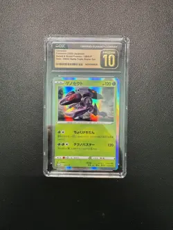 CGC PRISTINE 10 | Pokemon Genesect #148/S-P-Vmax Battle Box Japanese Promo Card - Image 1
