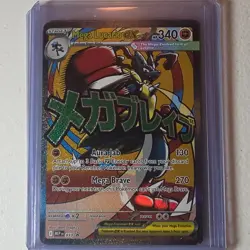 Pokemon TCG Ascended Heroes Mega Lucario Ex Poster Collection Promo Card 033 - Image 1