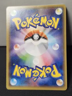 Dawn Wings Necrozma GX RR 049/150 SM8b GX Ultra Shiny - Pokemon Card Japanese - Image 2
