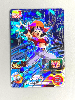 Pan SGPSJ-01 P Promo Super Dragon Ball Heroes Card Japanese - Image 1