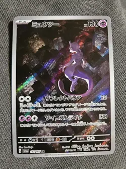 Mewtwo 183 Sv2a: Pokemon Card 151 Holo (Japanese) - Image 1