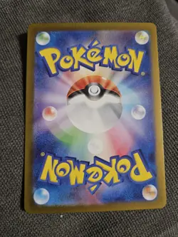 Mewtwo 183 Sv2a: Pokemon Card 151 Holo (Japanese) - Image 2