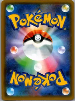 Palkia GX 045/066 Holo - Japanese SM5M: Ultra Moon - Pokemon Card - NM - Image 2