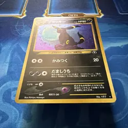 Umbreon Holo No.197 Neo 2 Discovery - Japanese Pokemon Card - 2000 - Image 2