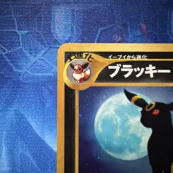 Umbreon Holo No.197 Neo 2 Discovery - Japanese Pokemon Card - 2000 - Image 4