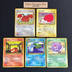 Pokemon Cards Tomokazu Komiya Vending Series Lot 5x Old Back Japanese - Image 1