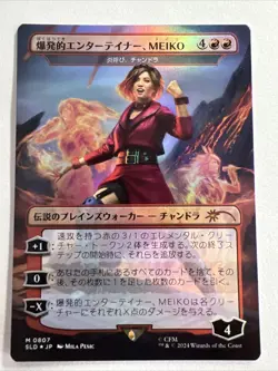 MEIKO, Explosive Entertainer/Chandra Flamecaller foil MTG Secret Lair 0807 M JPN - Image 1
