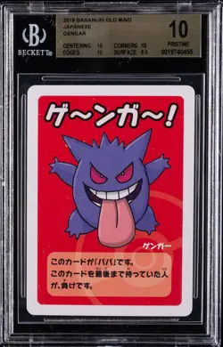 2019 POKEMON JAPANESE BABANUKI OLD MAID GENGAR BGS 10 - Image 1