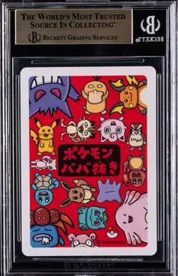 2019 POKEMON JAPANESE BABANUKI OLD MAID GENGAR BGS 10 - Image 2
