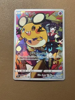 Dedenne 200/184 NM S8b VMAX Climax Japanese Pokemon Card TCG - Image 1