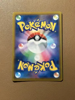 Dedenne 200/184 NM S8b VMAX Climax Japanese Pokemon Card TCG - Image 2