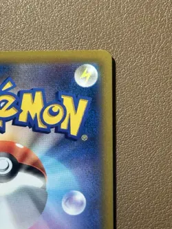 Dedenne 200/184 NM S8b VMAX Climax Japanese Pokemon Card TCG - Image 4