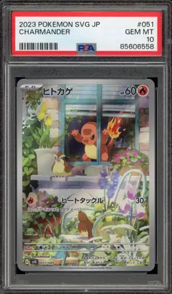 Pokemon Charmander Special Deck svG Japanese #051 PSA 10 Gem Mint - Image 1
