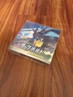 Pokemon Sun and Moon Dream League and Tag Bolt Booster Box Bundle - Image 2