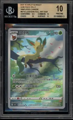 Pokemon Leafeon Gem Pk. Vol. 2 CBB2C CHINESE #15 BGS 10 Pristine - Image 1