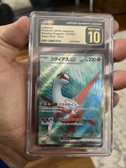 CGC 10 Latias ex Japanese Paradise Dragona 078/064 Super Rare 2024 - Image 1