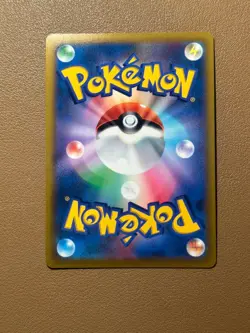 Mew VMAX 054/172 Triple Rare VSTAR Universe Pokemon Japanese Near Mint - Image 2