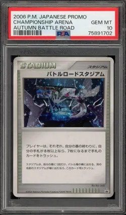Pokemon Championship Arena 2006 Autumn Battle Road Japanese Promo PSA 10 - Image 1