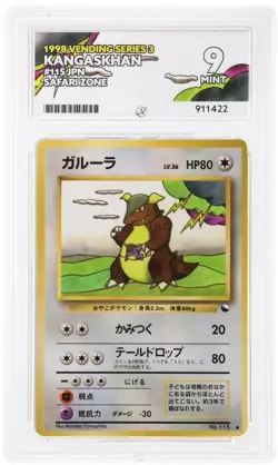 Kangaskhan No. 115 – Vending Series 3 – Pokemon Japanese [ACE MINT 9] - Image 1