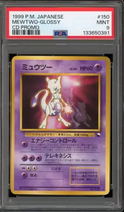 Pokemon Mewtwo CD Japanese Glossy Promo #150 PSA 9 Mint - Image 1