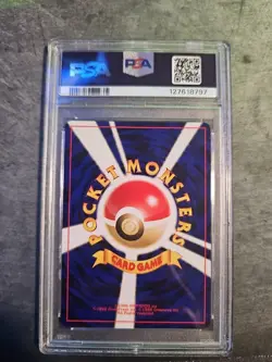 PSA 9 - 2000 Pokemon Japanese Neo 3 Promo Celebi-Holo #251 - Image 2