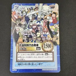 One Piece Carddass Hyper Battle 2000 Jump Festa Promo S-JF01.1 S-JF01.2 Japanese - Image 2