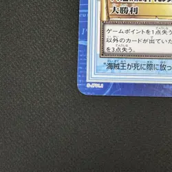 One Piece Carddass Hyper Battle 2000 Jump Festa Promo S-JF01.1 S-JF01.2 Japanese - Image 5